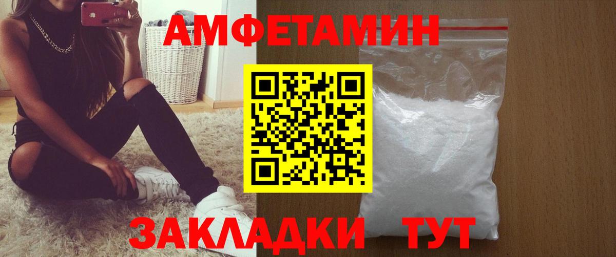 Архангельск    tor  Амфетамин  АМФЕТАМИН  Вход с VPN  АМФЕТАМИН Premium 