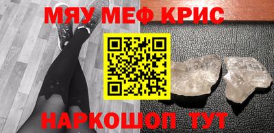 кокаин Чебаркуль