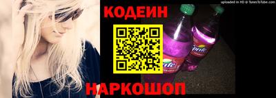 кокаин Чебаркуль
