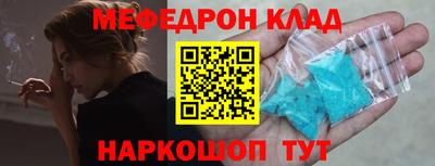 прущие крисы Чапаевск