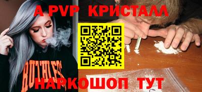 прущие крисы Чапаевск