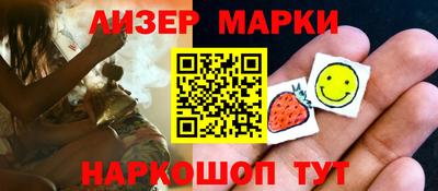 кокаин Чебаркуль