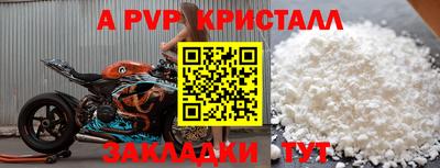 кокаин Чебаркуль