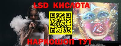 прущие крисы Чапаевск
