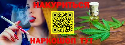 прущие крисы Чапаевск