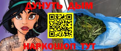 кокаин Чебаркуль