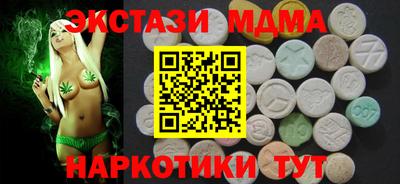 прущие крисы Чапаевск