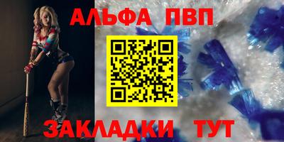 кокаин Чебаркуль