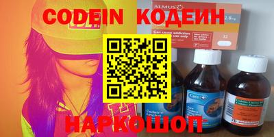 кокаин Чебаркуль