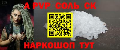 прущие крисы Чапаевск