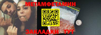 кокаин Чебаркуль