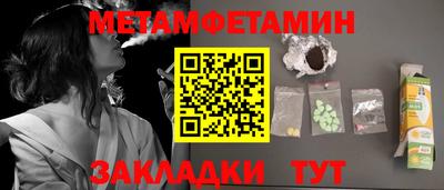 кокаин Чебаркуль