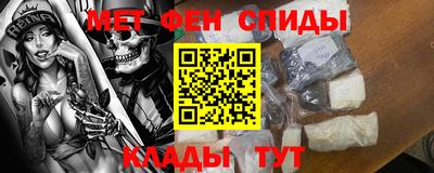 кокаин Чебаркуль