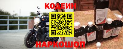 кокаин Чебаркуль