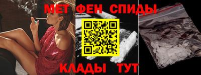 кокаин Чебаркуль