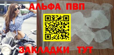 прущие крисы Чапаевск
