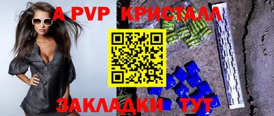 кокаин Чебаркуль