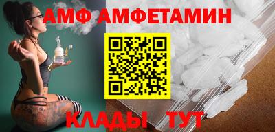 прущие крисы Чапаевск