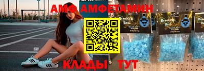 кокаин Чебаркуль