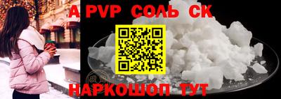 кокаин Чебаркуль