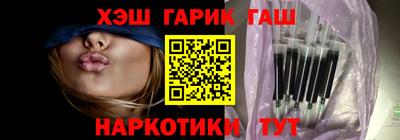 прущие крисы Чапаевск
