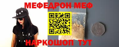 кокаин Чебаркуль