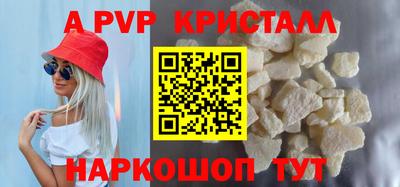 прущие крисы Чапаевск