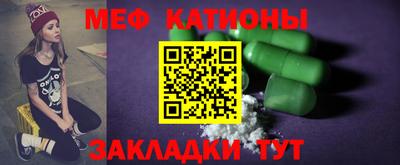 кокаин Чебаркуль