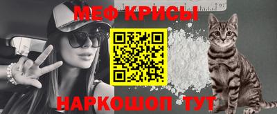 прущие крисы Чапаевск