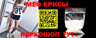 прущие крисы Чапаевск