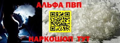 прущие крисы Чапаевск