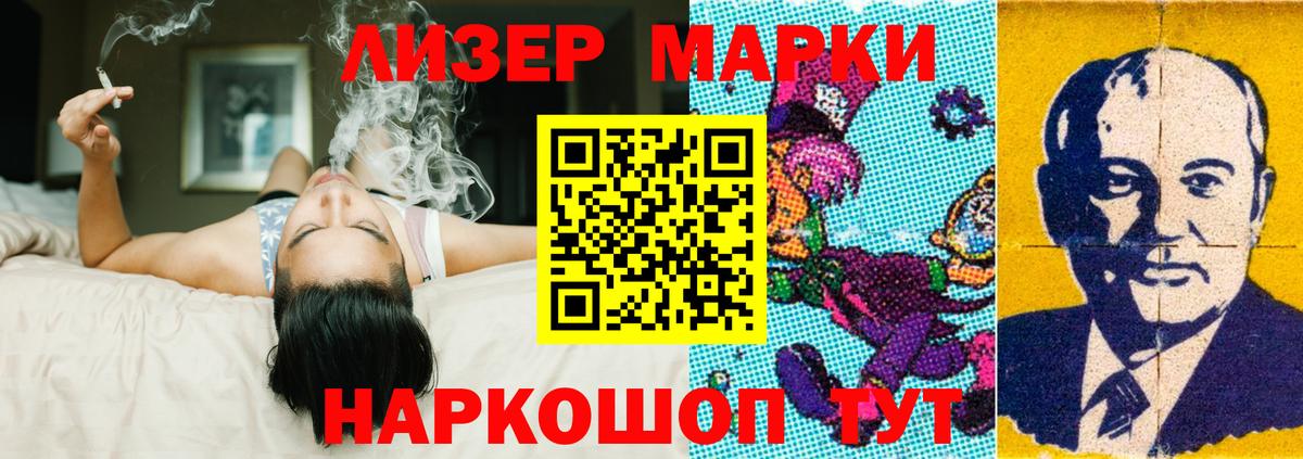 LSD-25 экстази кислота  Вход с VPN  Архангельск 