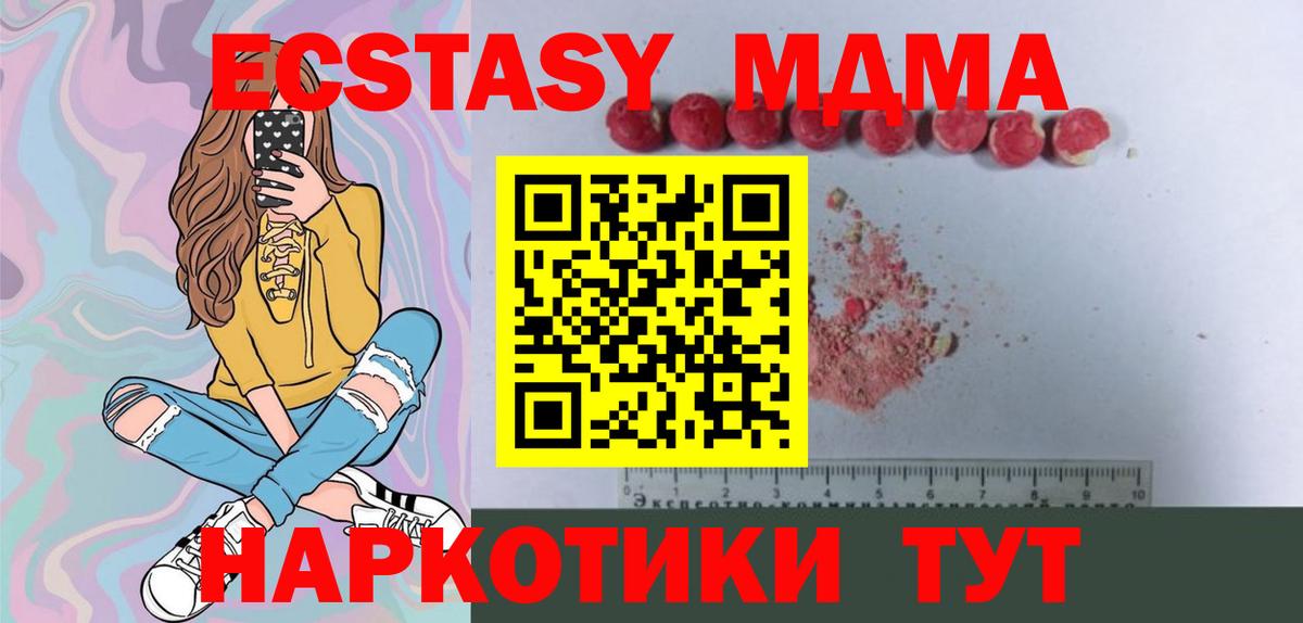Cocaine  Вход с VPN  ГАШ  Где найти наркотики?  Меф МЯУ МЯУ   Архангельск  Марихуана 