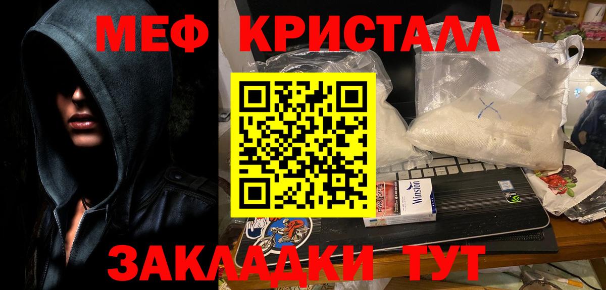 ГАШИШ Архангельск