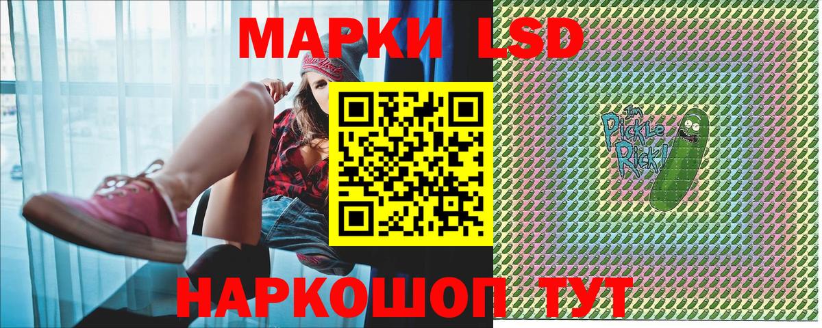Марки N-bome 1,5мг  Вход с VPN  Архангельск 