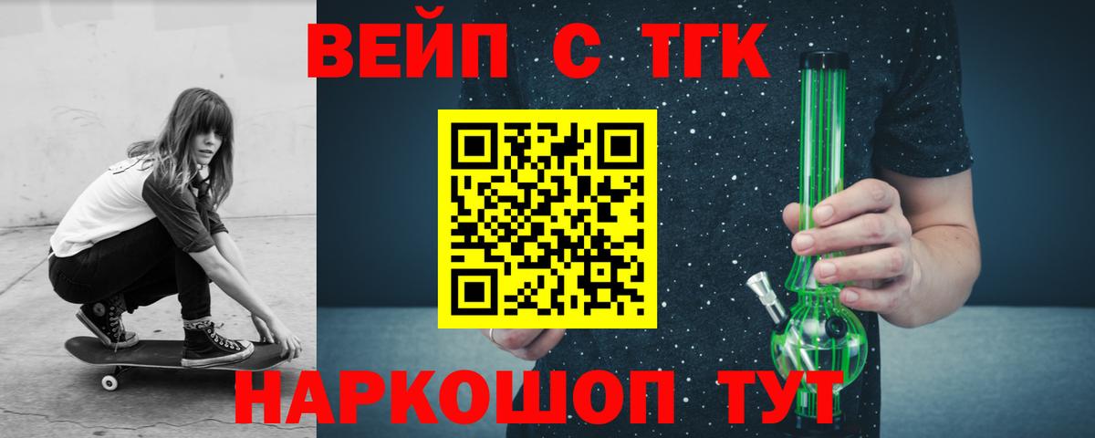 Архангельск  ТГК концентрат  ОМГ ОМГ рабочий сайт  Вход с VPN 