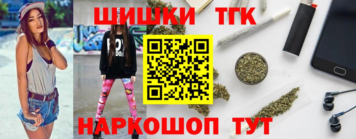 Марихуана AK-47  Конопля гибрид  Конопля сатива  Архангельск  Вход с VPN 
